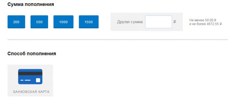 Транспортная карта чистополь пополнить баланс